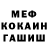 Амфетамин 97% shockm85