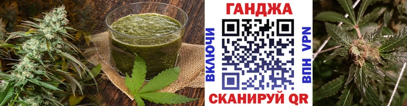 Печенье с ТГК конопля  дарнет шоп  Пугачёв 