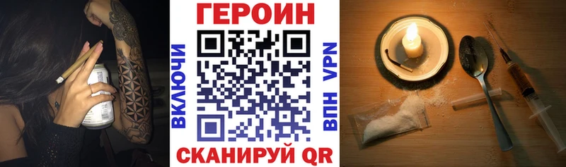 купить  цена  Пугачёв  ГЕРОИН гречка 