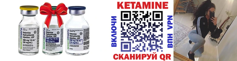 где найти   ссылка на мегу вход  Кетамин VHQ  Пугачёв 
