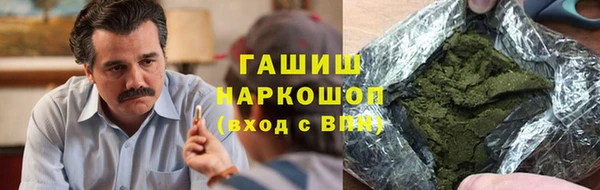 амфетамин Абдулино