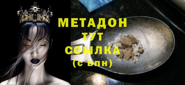 амфетамин Абдулино