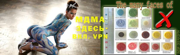 марихуана Россошь