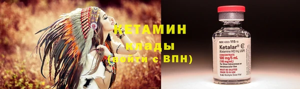 2c-b Протвино