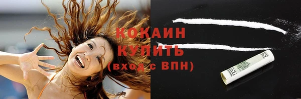 прущая мука Абинск