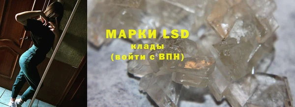 марихуана Россошь