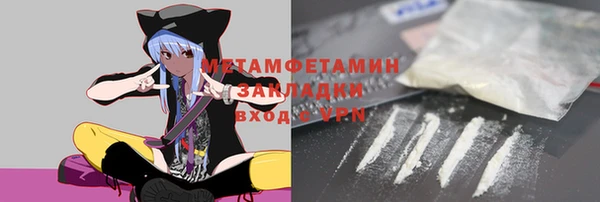 метадон Абаза
