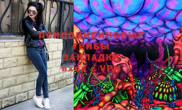 марихуана Россошь