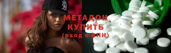 мефедрон мука Рославль