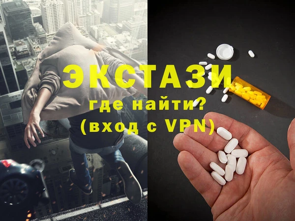 метадон Абаза