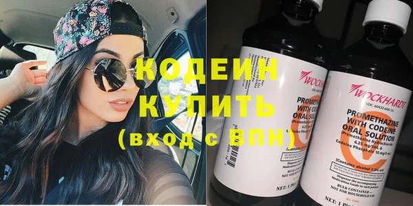гашишное масло Ростов