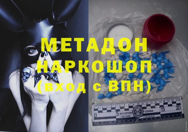 амфетамин Абдулино