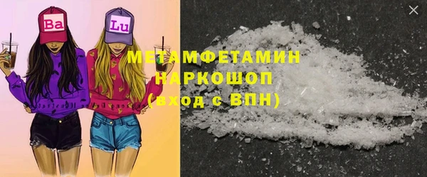 метадон Абаза