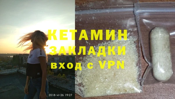 амфетамин Абдулино