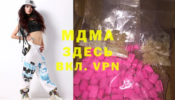 метадон Абаза