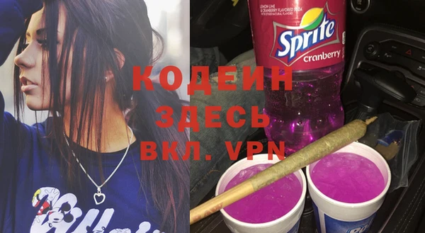 мефедрон мука Рославль