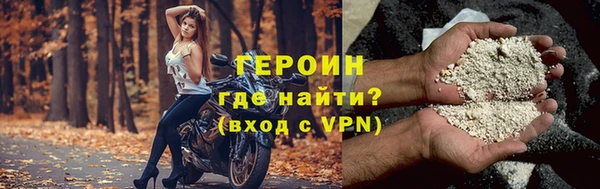 мефедрон мука Рославль