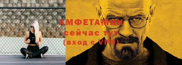 амфетамин Абдулино