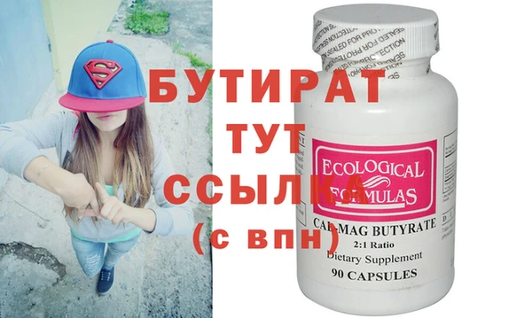 марихуана Россошь
