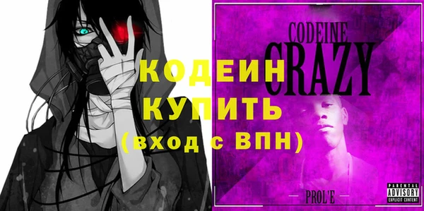 мефедрон мука Рославль