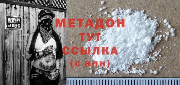 амфетамин Абдулино