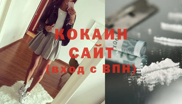 мефедрон мука Рославль