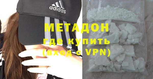 амфетамин Абдулино