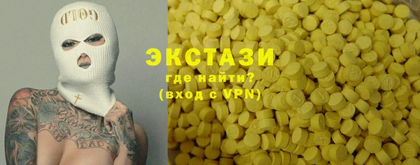 метадон Абаза