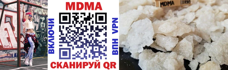 MDMA crystal  сайты даркнета Telegram  Пугачёв 