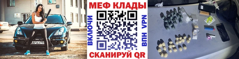 закладки  Пугачёв  МЕФ VHQ 