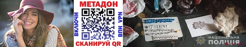купить наркотик  Пугачёв  это телеграм  МЕТАДОН белоснежный 