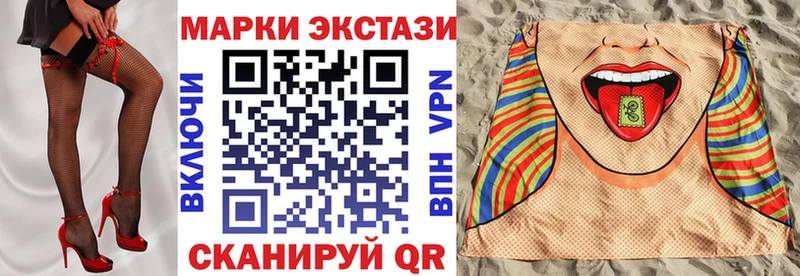 Наркотические марки 1500мкг  ссылка на мегу   Пугачёв 
